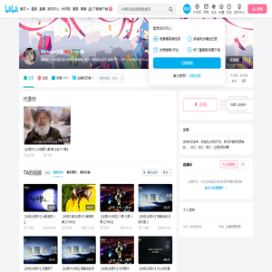 Victoria少年的个人空间