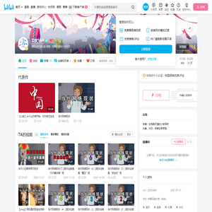 以安1AN的个人空间