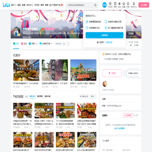 小周啊不是神经的个人空间