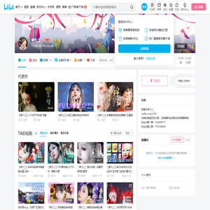 李九二的个人空间