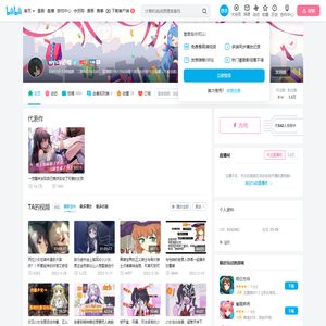 wys半透明的个人空间