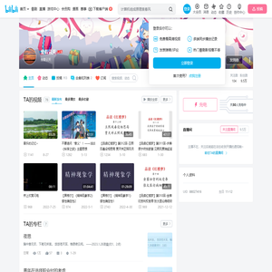 坐看云天的个人空间