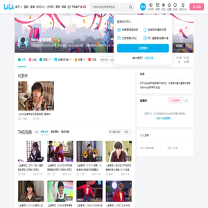 Baidu金泰亨吧的个人空间