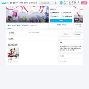 的个人空间
