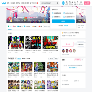 零枫