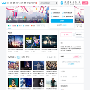 热心肠的李先森的个人空间