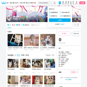 萌喵一箩筐的个人空间