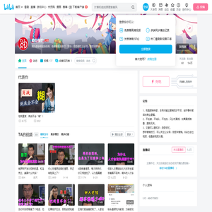 勋哥很忙的个人空间