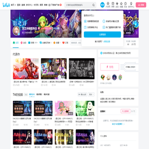 影之诗调戏专员的个人空间