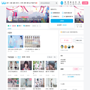 琳汐汐吖o的个人空间