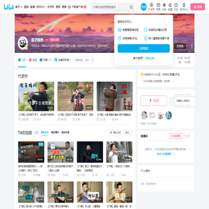 笛子绿洲的个人空间