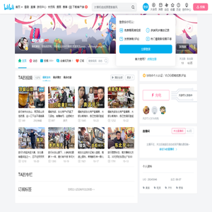 婚前先旅的个人空间