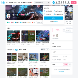 小牙sama的个人空间