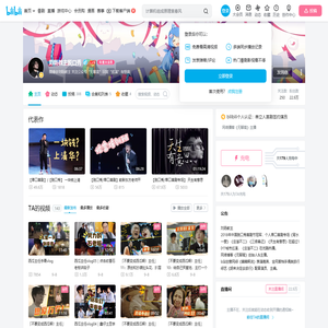 刘旸教主的个人空间