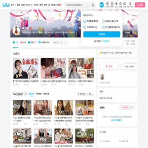 李大凝的个人空间