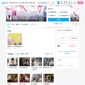 惠伦哥的个人空间