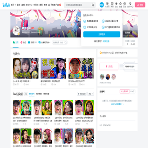 贱男春sk的个人空间