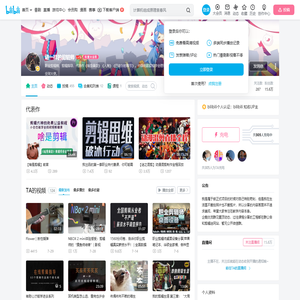 谜一样的剪辑师的个人空间