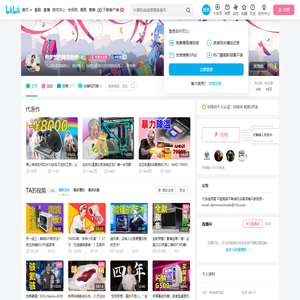 有梦想的阿肯老师的个人空间