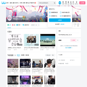 BTStation资源博的个人空间