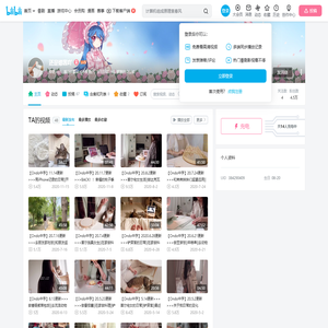还是娜酱吖的个人空间