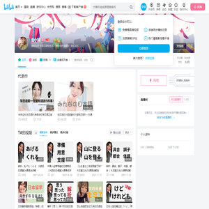 由小梨的个人空间