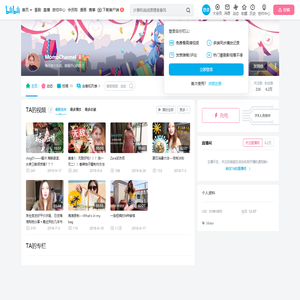 MomoChannel的个人空间