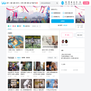 小邦