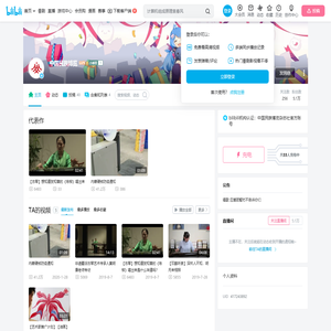 中国民族博览的个人空间