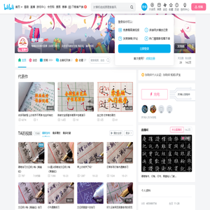 翰玲书院的个人空间