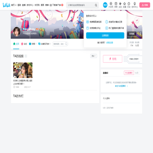 YvngMinky的个人空间