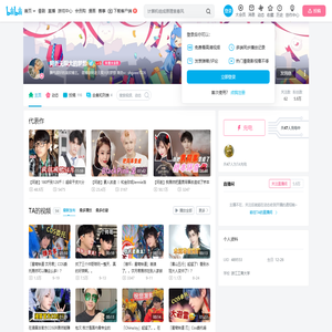 阿逝无限大的梦想的个人空间