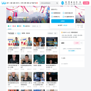 英语影视配音员孙志立的个人空间