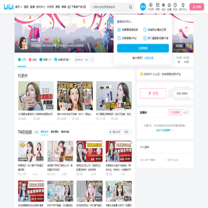 vico可的个人空间