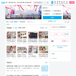 小鱼儿的美丽日记的个人空间