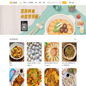 豆果美食