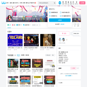 魑魅魍魉