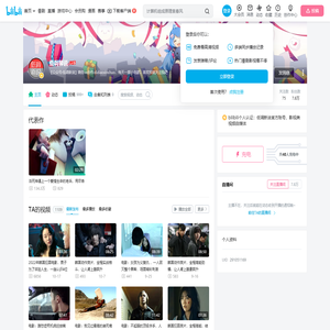 低调馨说的个人空间