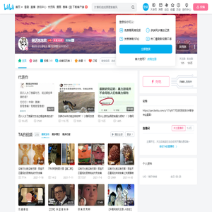 闲话泡泡君的个人空间