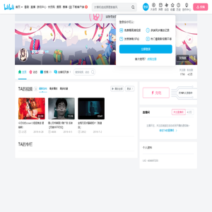 软妹相册的个人空间