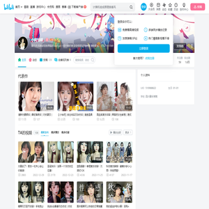 小阿怡呀