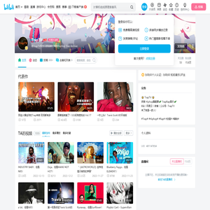 TrapTV的个人空间