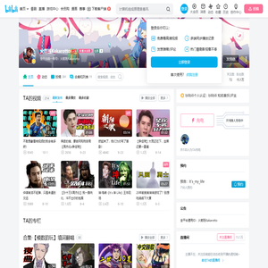 火箭班Kakarotto的个人空间