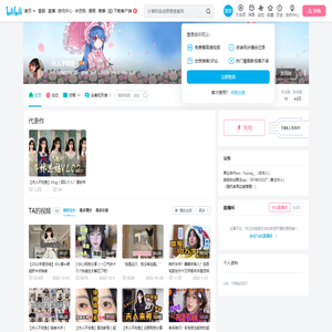 -夫人不吃鱼-的个人空间--夫人不吃鱼-个人主页-哔哩哔哩视频
