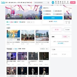 Mya米娅的个人空间