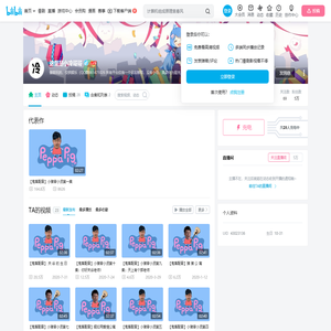 这里是小冷哥哥的个人空间