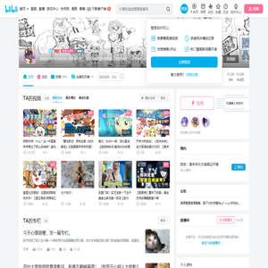 琅叔的个人空间