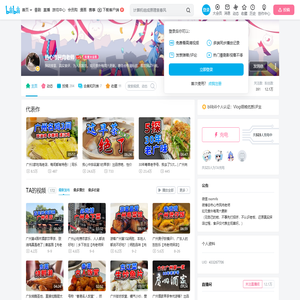 热心市民肉老师的个人空间