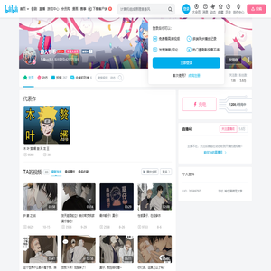 路人卷毛的个人空间