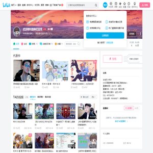 虎牙树叶的挨打日常的个人空间
